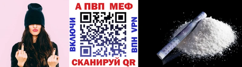 APVP СК Серафимович