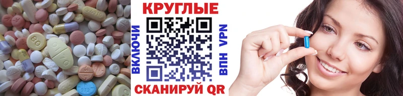 ЭКСТАЗИ 250 мг Серафимович