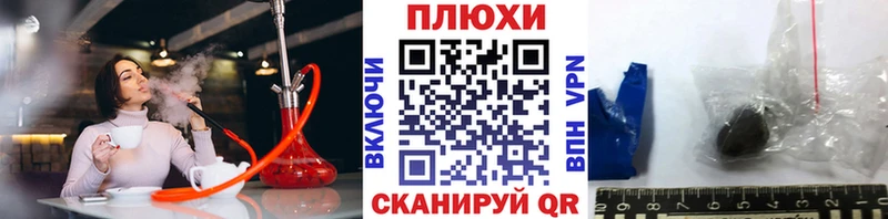 цены Серафимович ГАШ индика сатива