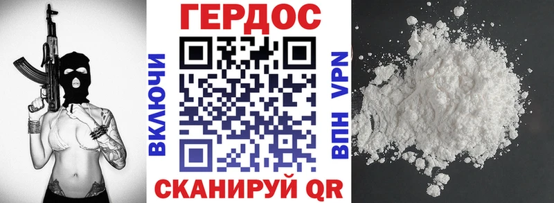 что такое   Серафимович  ГЕРОИН афганец 