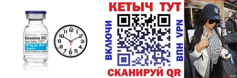 где купить наркотик  Серафимович  kraken маркетплейс  КЕТАМИН ketamine 