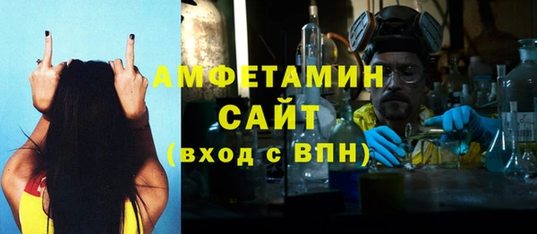 альфа пвп Осинники