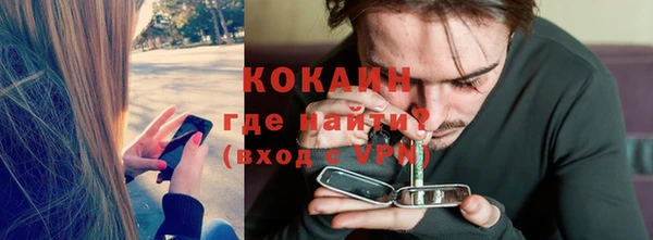 трава Осташков