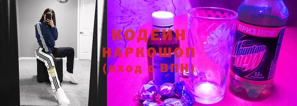 трава Осташков