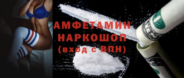 гидра Нязепетровск