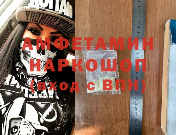 трава Осташков