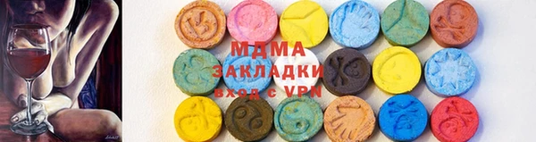трава Осташков