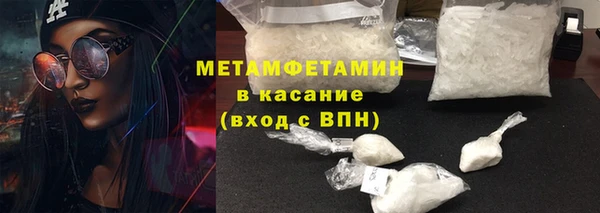 альфа пвп Осинники