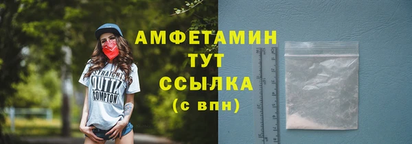 трава Осташков