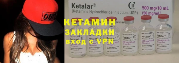 трава Осташков