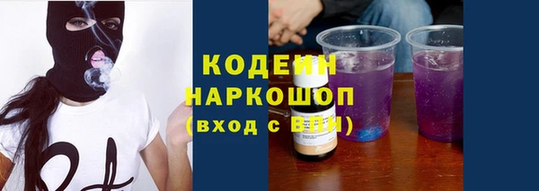 альфа пвп Осинники