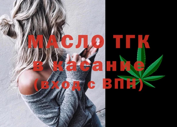 гидра Нязепетровск