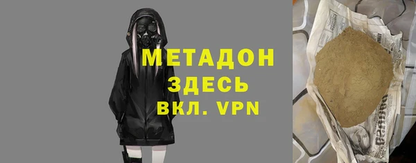 эйфоретик Няндома