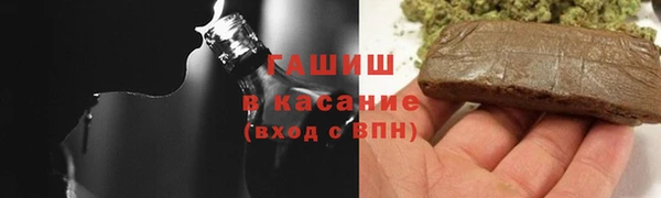 гидра Нязепетровск