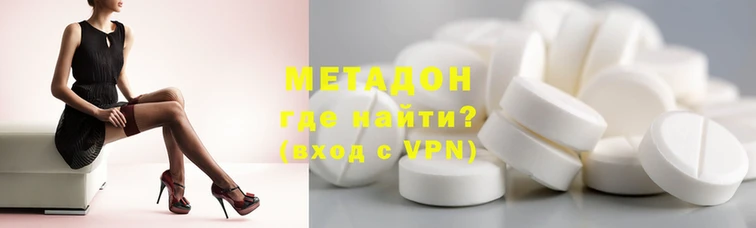 альфа пвп Осинники