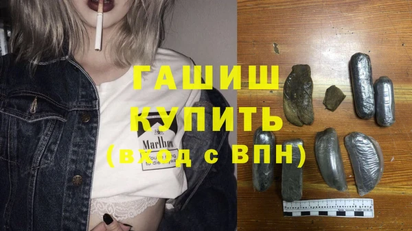 альфа пвп Осинники