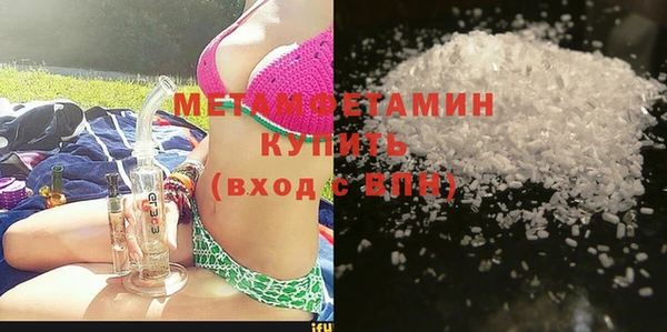 альфа пвп Осинники