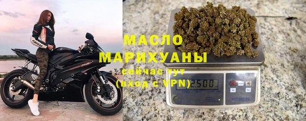 трава Осташков