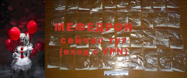 трава Осташков