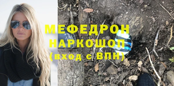 кокаин премиум Нягань