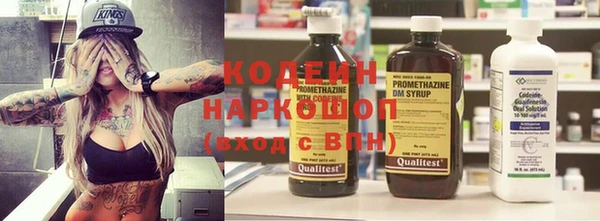 альфа пвп Осинники