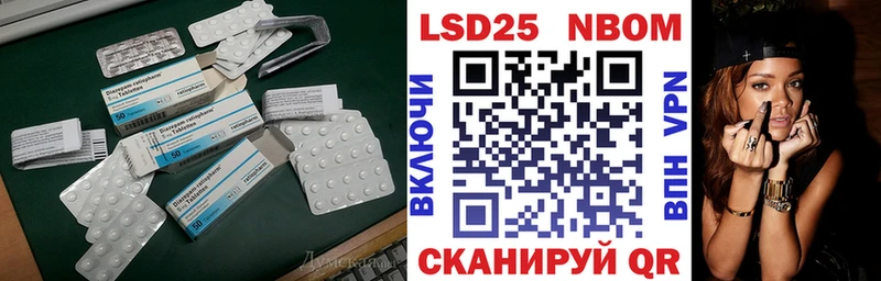 Лсд 25 экстази ecstasy  наркошоп  ссылка на мегу ссылка  дарк нет формула  Серафимович 