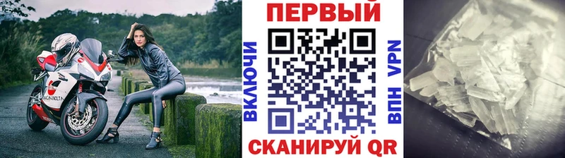 shop формула Серафимович МЕТАМФЕТАМИН винт