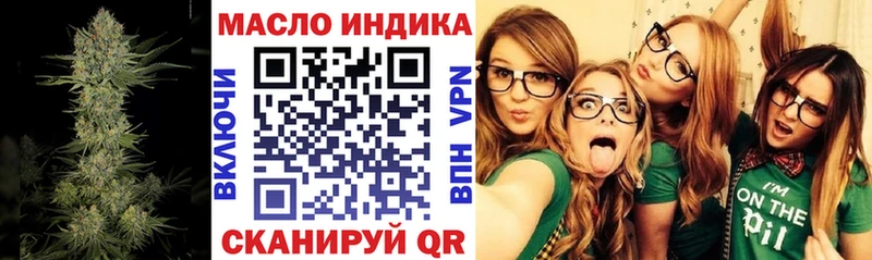 ТГК концентрат  Серафимович 